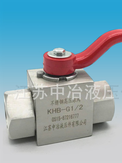 不銹鋼高壓球閥如何進行維護保養(yǎng)